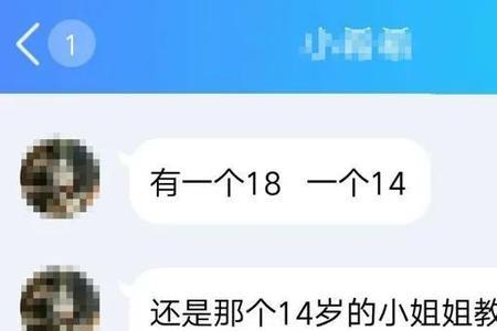 睡磕是什么意思