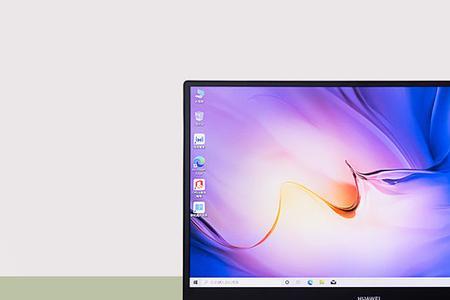华为matebook14i12怎样