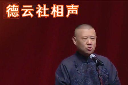 相声都包括什么