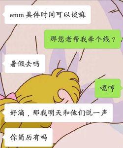 女友说吃晚饭怎么幽默回复