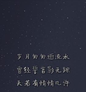 微微风簇浪后面的句子是什么