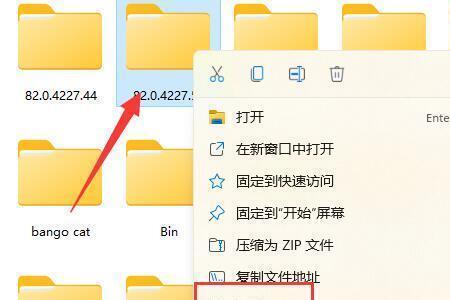 win11点击属性没反应