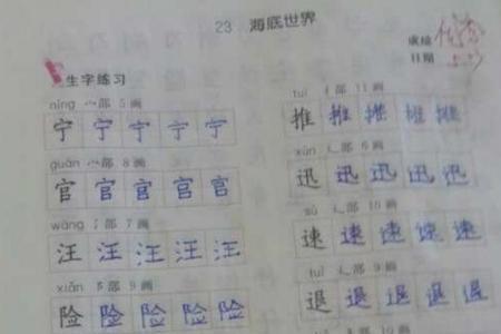 都是左右等宽的字吗