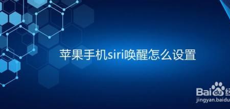 siri每次都要重新唤醒