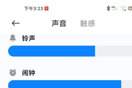 小米允许多声音什么意思