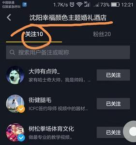 抖音点赞与关注的的比例