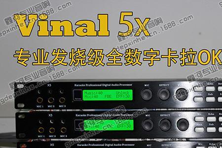 韵乐x5没声音输出是怎么回事