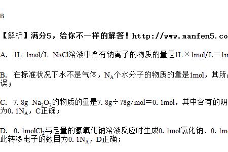 1克氢氧化钠等于多少摩尔