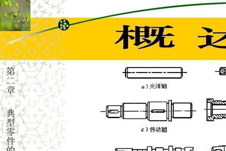 初学机械工艺怎么入门