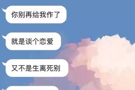 男朋友哭了，要怎么安慰