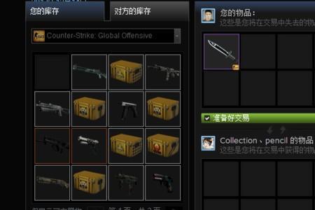 csgo怎么加好友