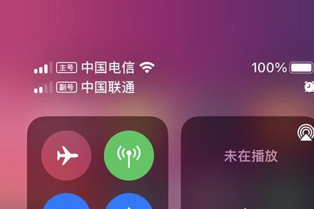 iphone13怎么设置景深模式