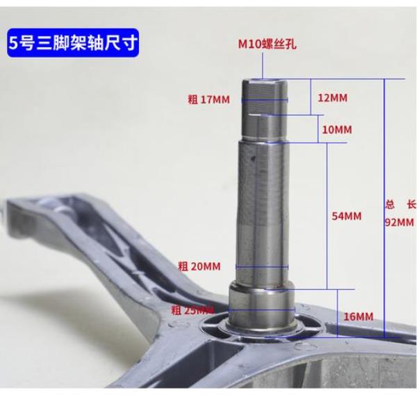 洗衣机做筒螺丝是多大的