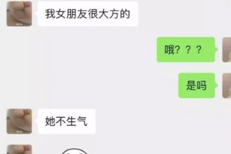 耍你，是什么意思