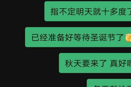 喜欢的男生罚句号怎么回