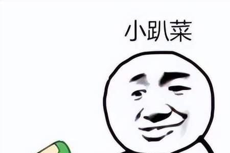 我看吧的意思