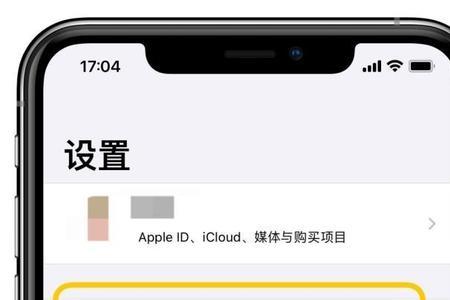 iphone电池里屏幕关闭时间指什么