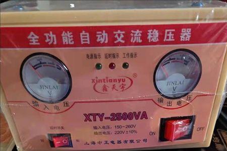 家用壁挂炉用多大的稳压器