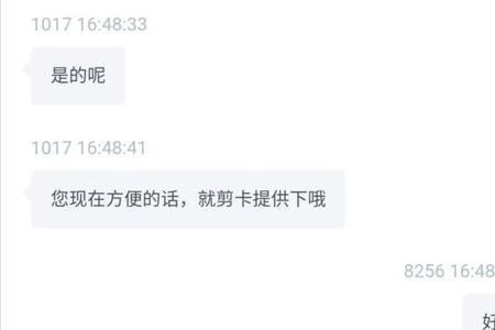 etc注销审核通过拉黑是什么意思