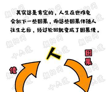 缺乏因果人会怎么样