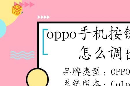 oppok10怎么设置返回键