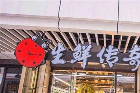 小生鲜店和大生鲜店怎么竞争