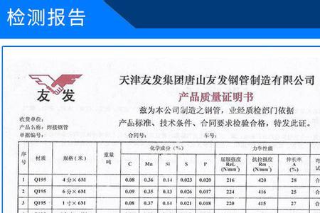 穿线焊接钢管壁厚国家标准