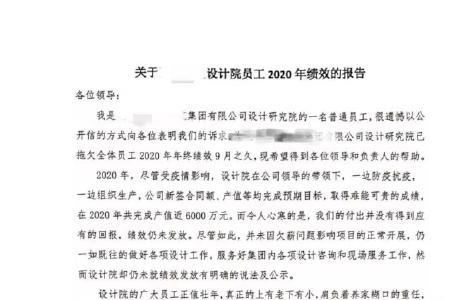 公司发的WOrd文件如何签名并按手印