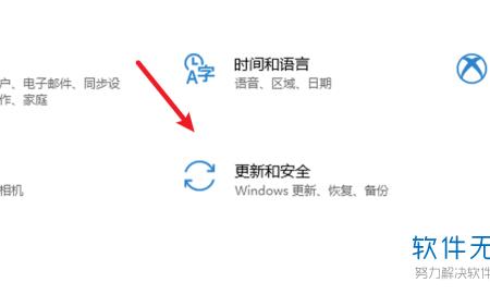 win10关机正常时间多久