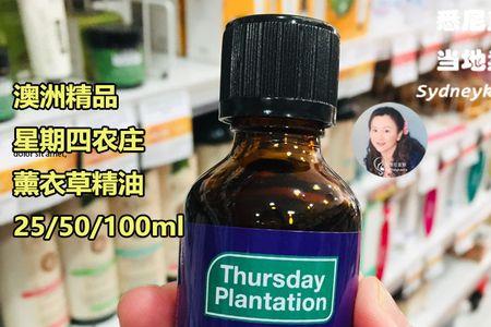 澳洲食用油品牌排行榜