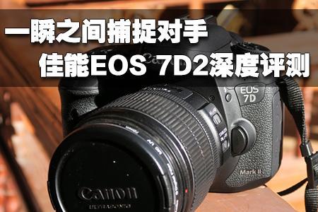 佳能7d2连拍设置