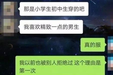 找什么理由去女孩家不被拒绝的