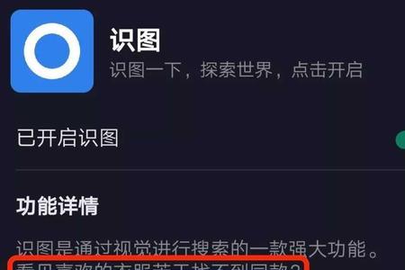 抖音登录需要人脸识别怎么跳过