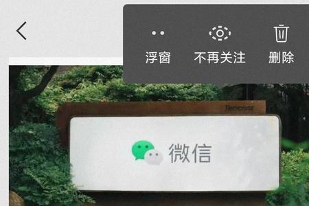 微信更新卡住了怎么办