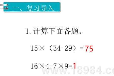 两数之和是46计算方法