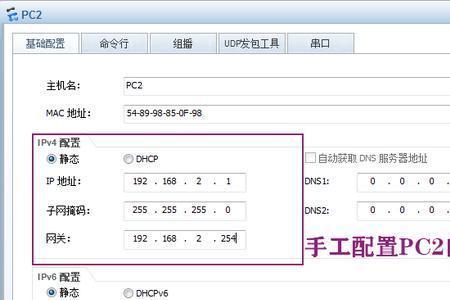 华为路由器查看sn命令