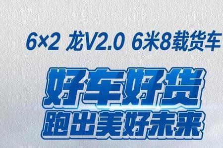 解放龙v20怎么定速巡航