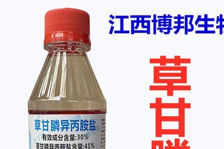 什么牌子草甘膦效果好