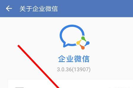 微信怎么查到谁邀请进的