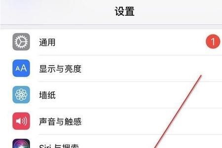 iphone呼叫限制怎么关闭