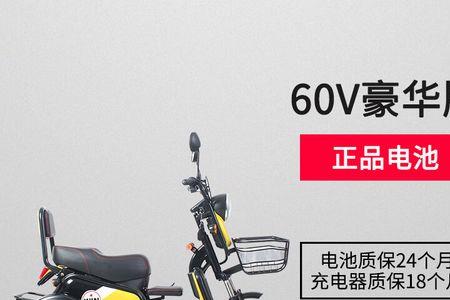 电瓶车60v100安电三轮能跑多少里