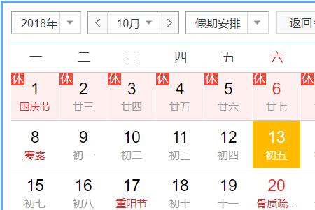 2007年7月30日按农历算多久过生日