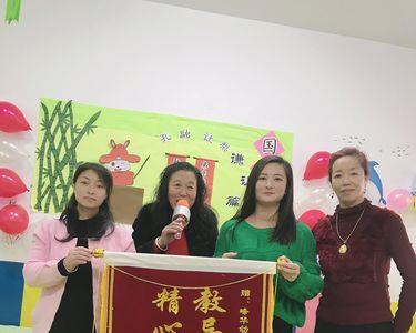 家长给幼儿园送锦旗园长讲话