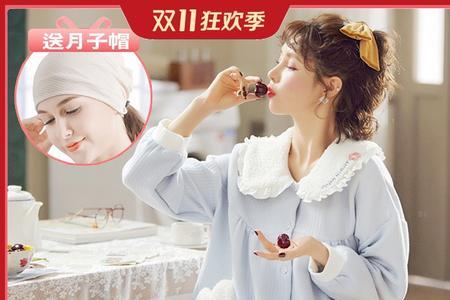 2月坐月子穿什么月子服