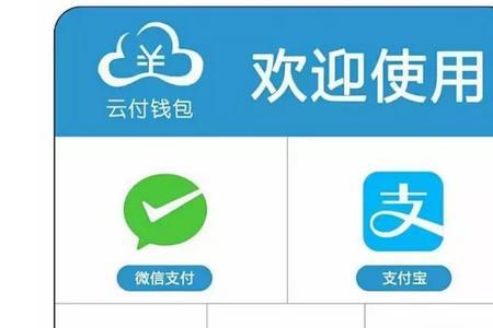 云付管家为什么每次登录要账号