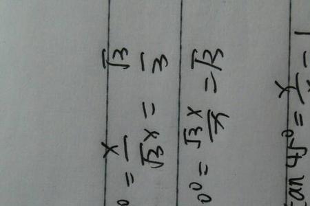 cot45度等于多少分数