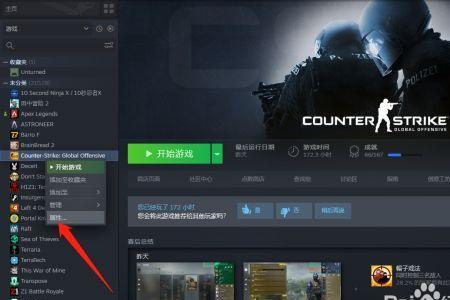 csgo怎么在steam与好友交易