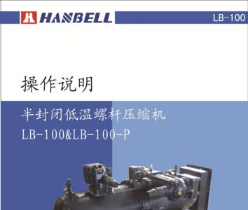 汉钟螺杆空压机水温感应器烧了