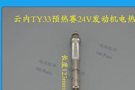 H6柴油车预热塞断了怎么取出