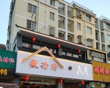 商业步行街可以开饭店吗